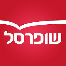אופיר ריבן - יועץ ארגוני