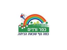 דבי מן